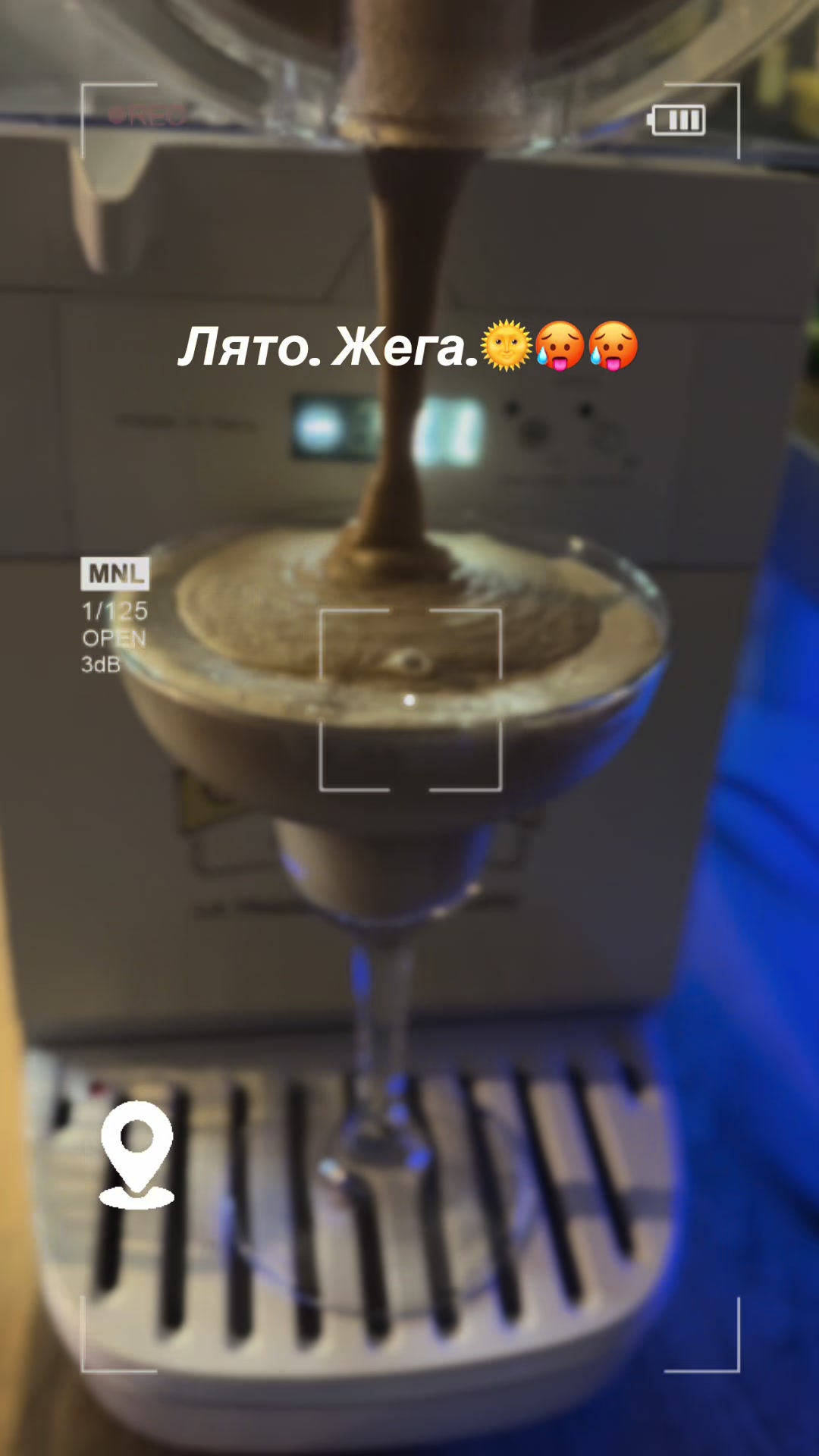 @Френч кафе