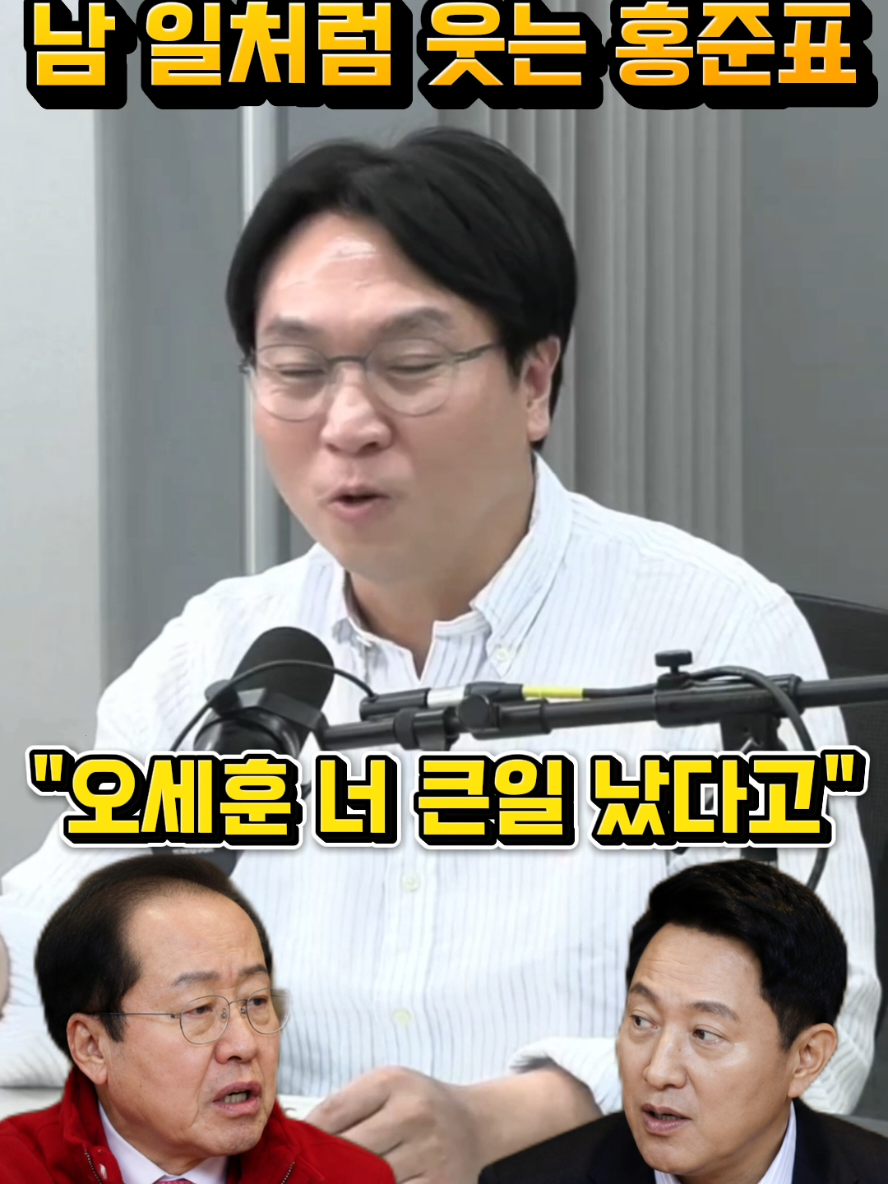@정치냥인