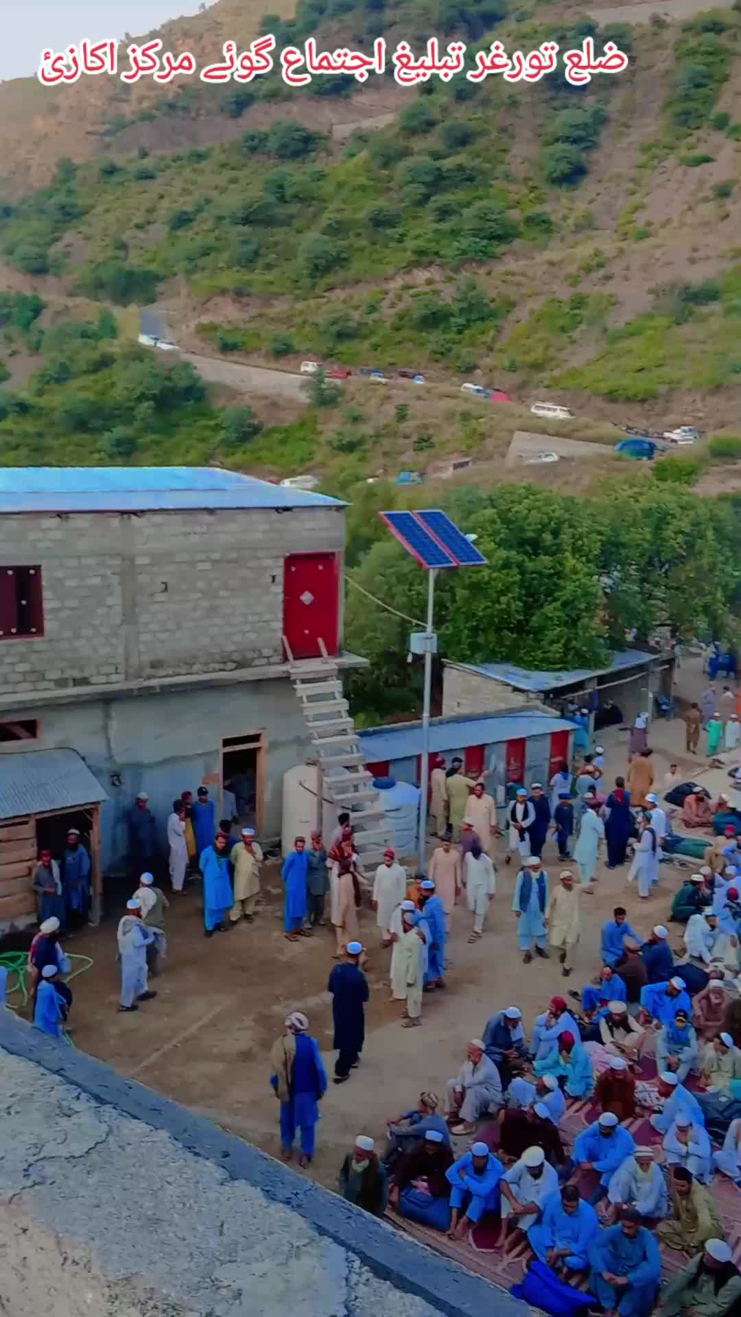 @MALIK Peer Muhammad Yousafzai