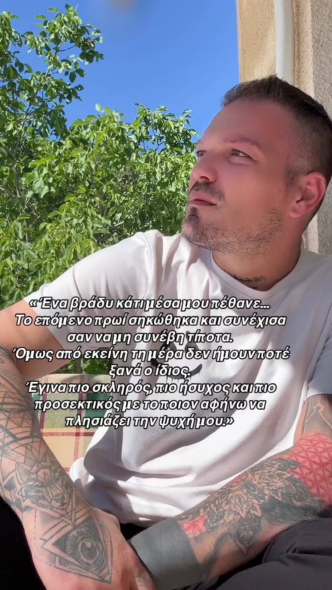 @&Gamma;&iota;&alpha;&nu;&nu;&eta;&sigmaf; &Nu;&tau;&omicron;&rho;&zeta;&eta;&sigmaf;