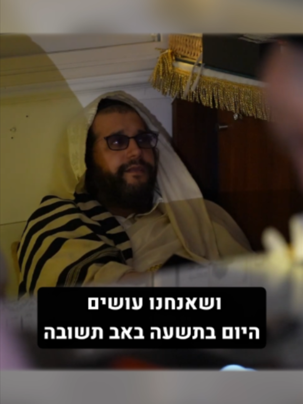 @הינוקא העמוד הרישמי