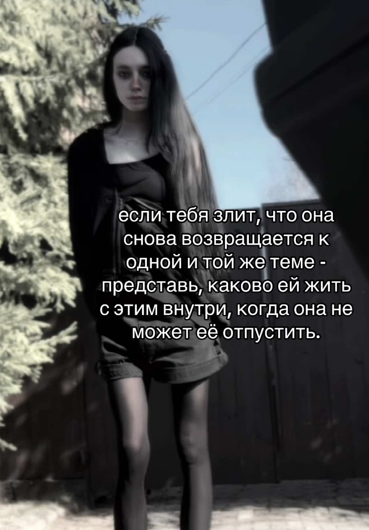 @тгк: AMANITA