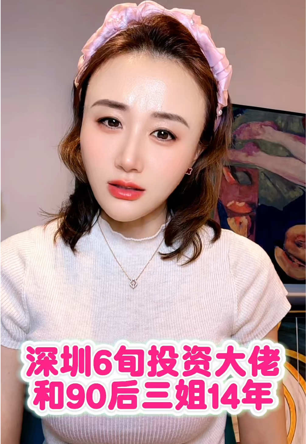 @萨卡SCA