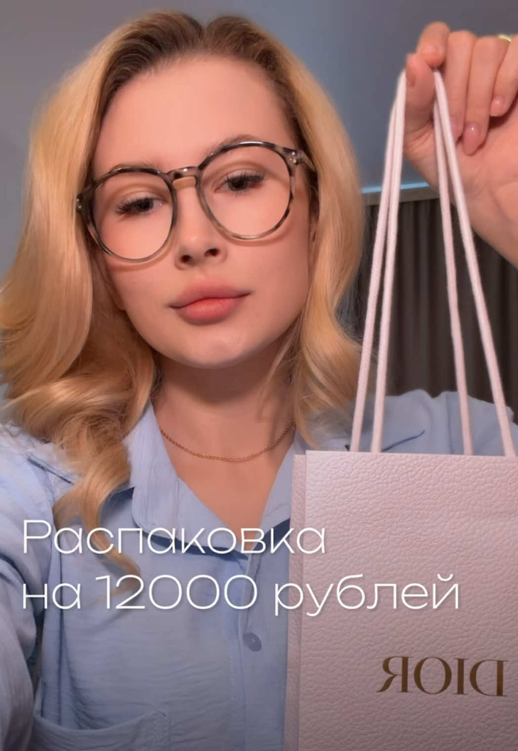 @тгк: Щепкина 🩰