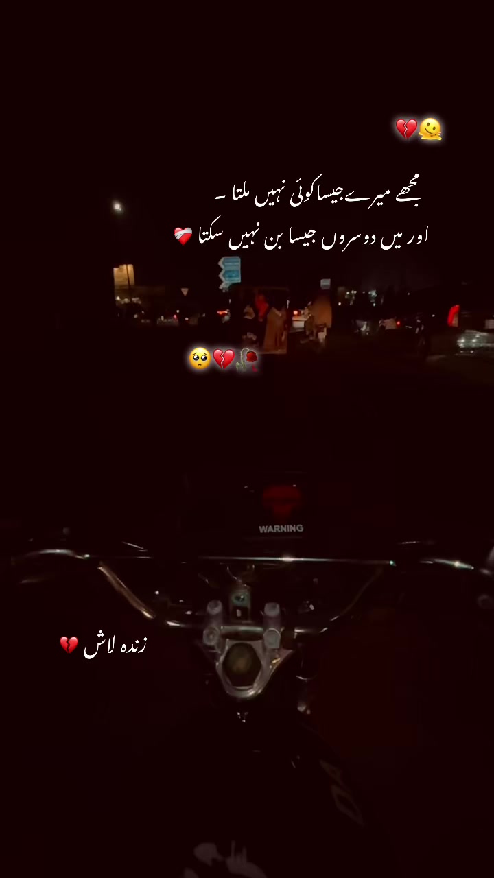 @م سے محبت 🍂❤️🩹
