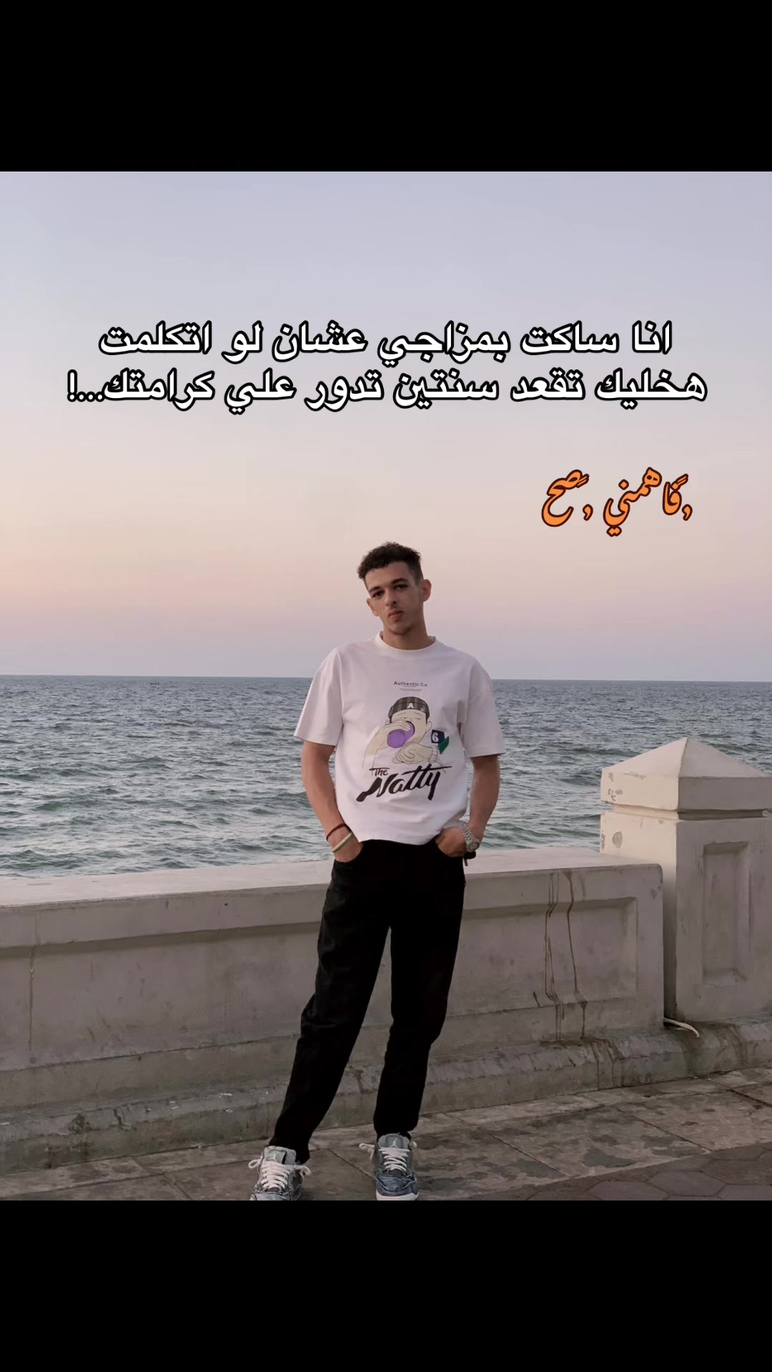 @ســــيـــفــــو🩶💸🫶🏻