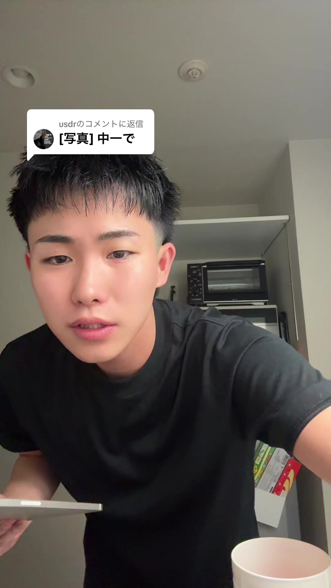 @REALくん
