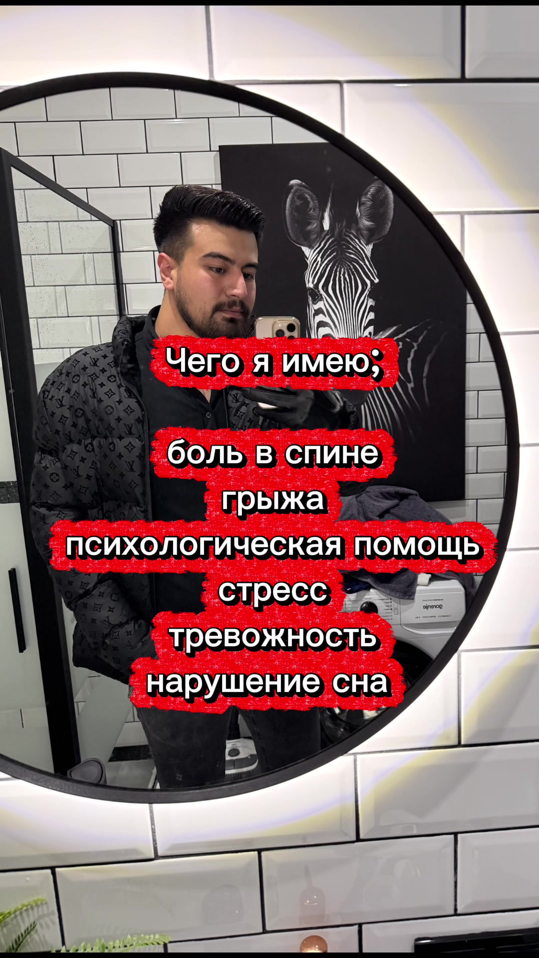 @Турок