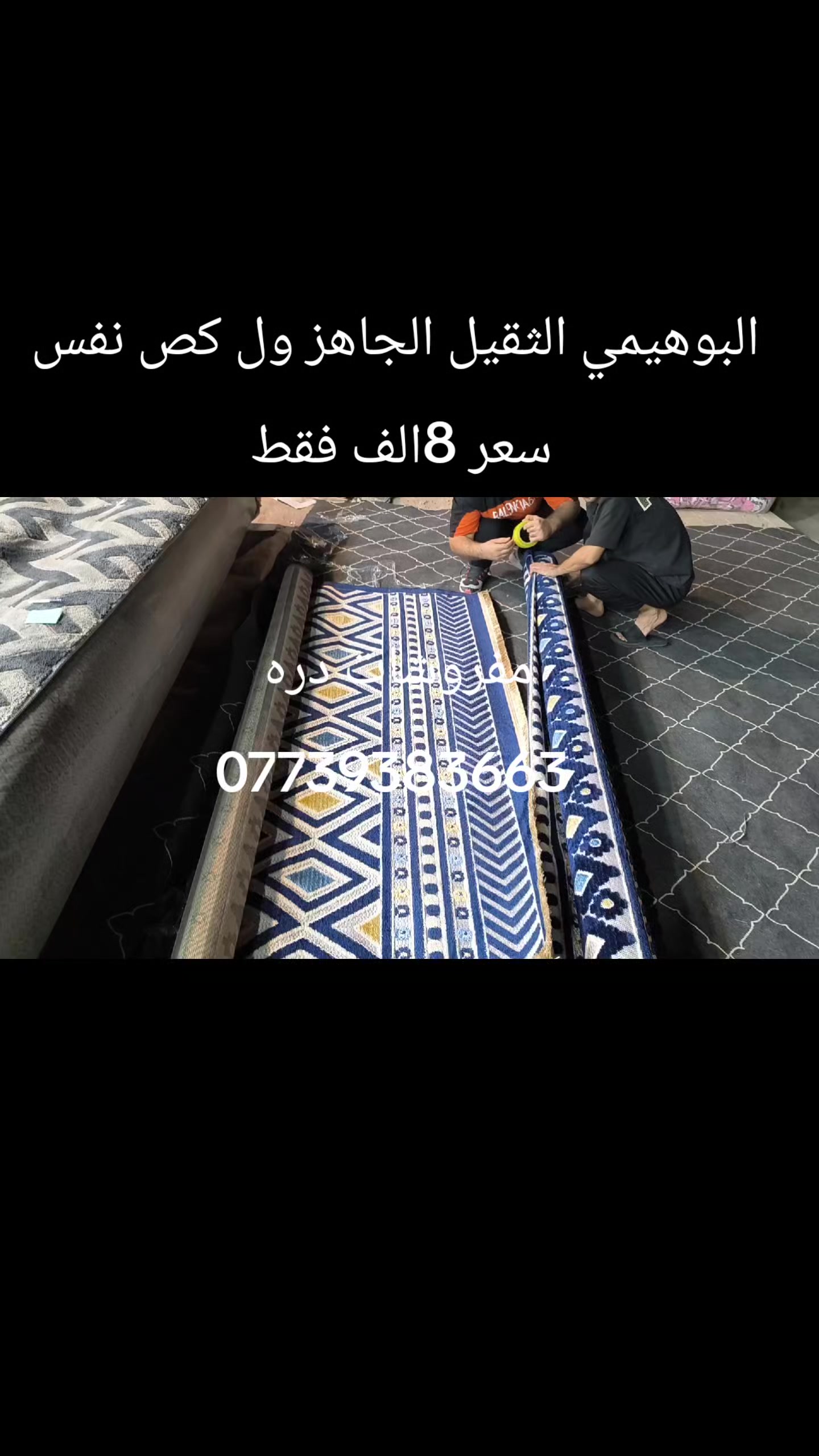 @مفروشات دره