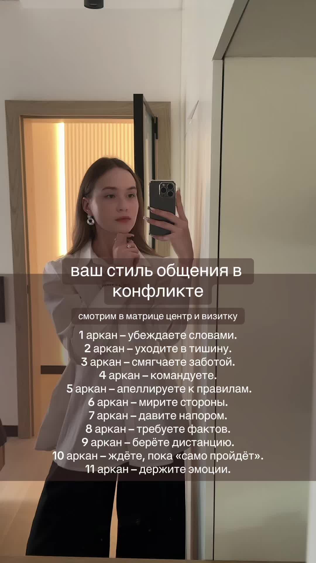 @ALBIMATRIX | НУМЕРОЛОГИЯ
