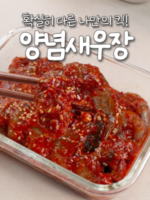 @신내린셰프