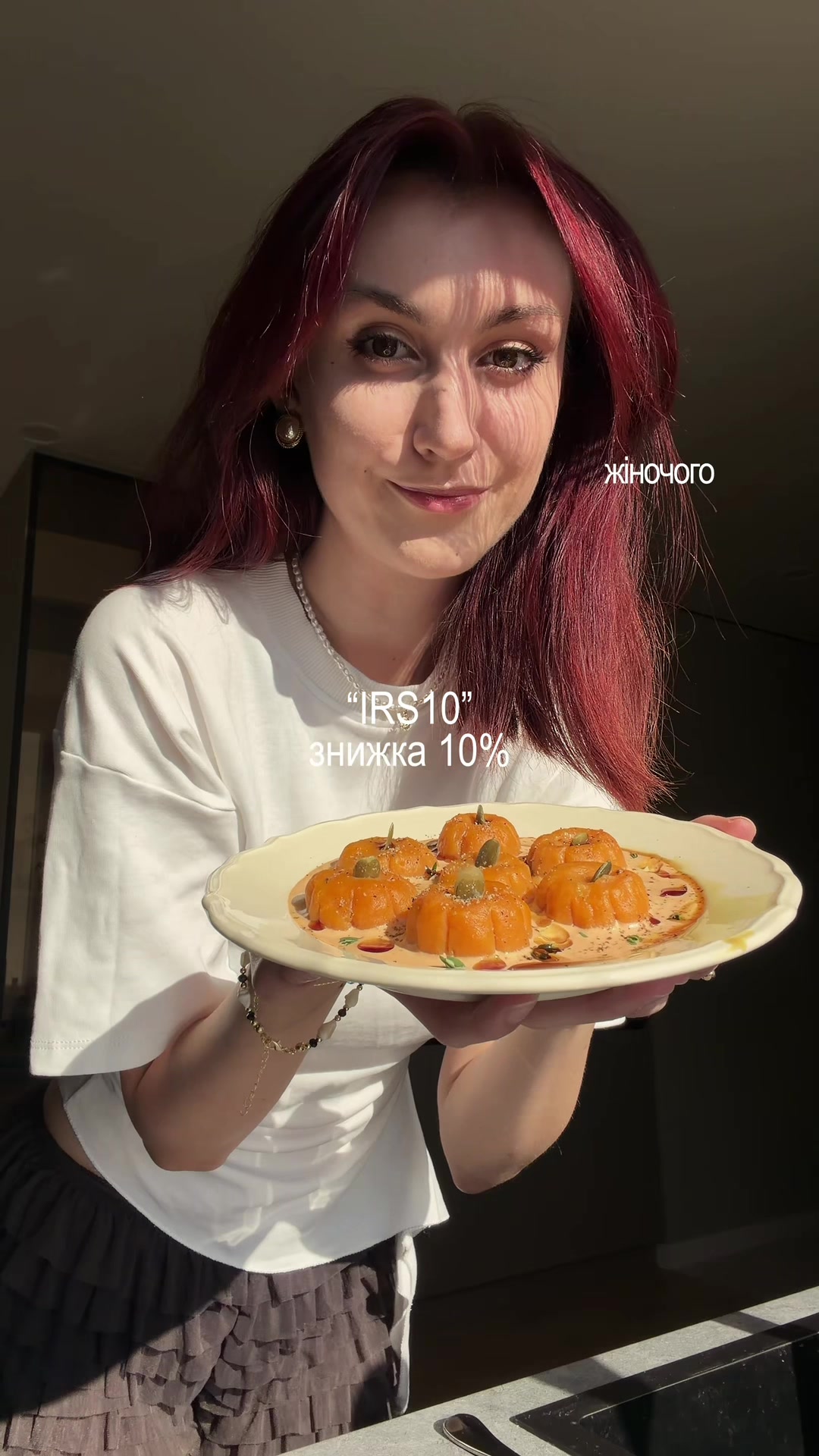 @тгк: iriscuss