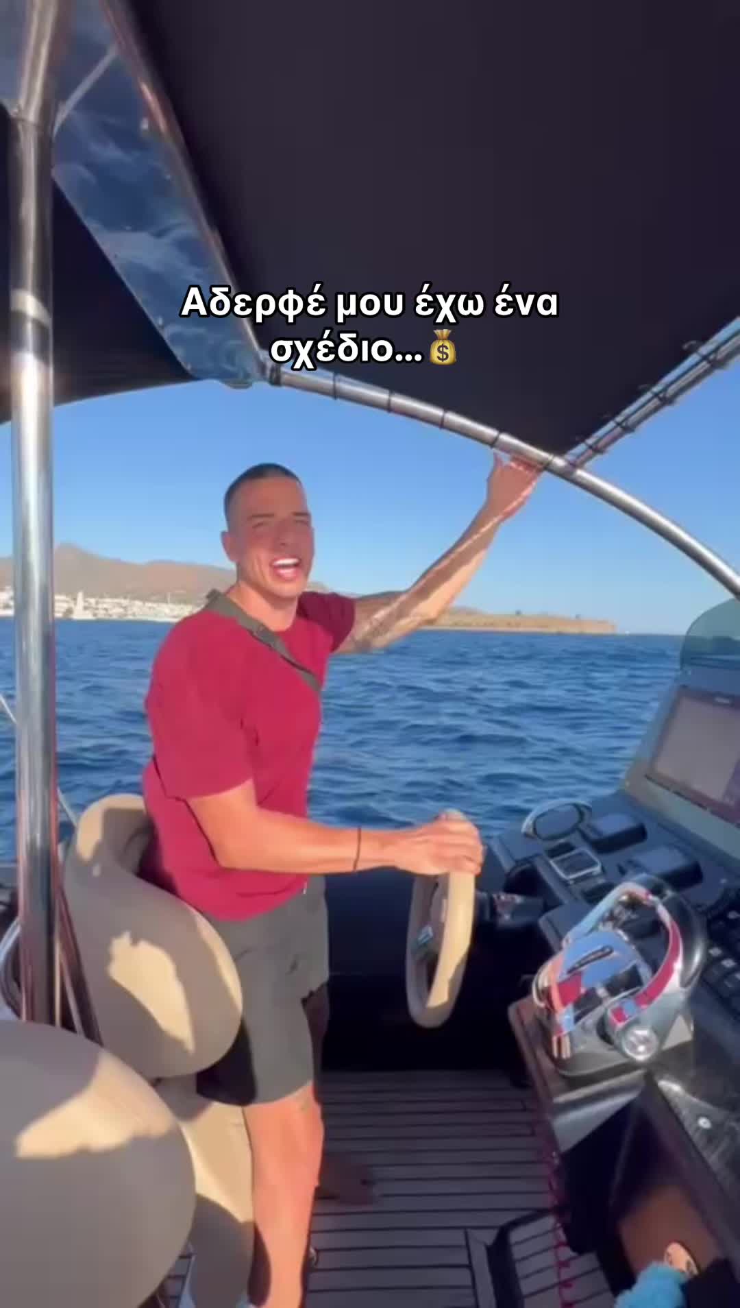 @Sotospapp Sotiris Papageorgiou