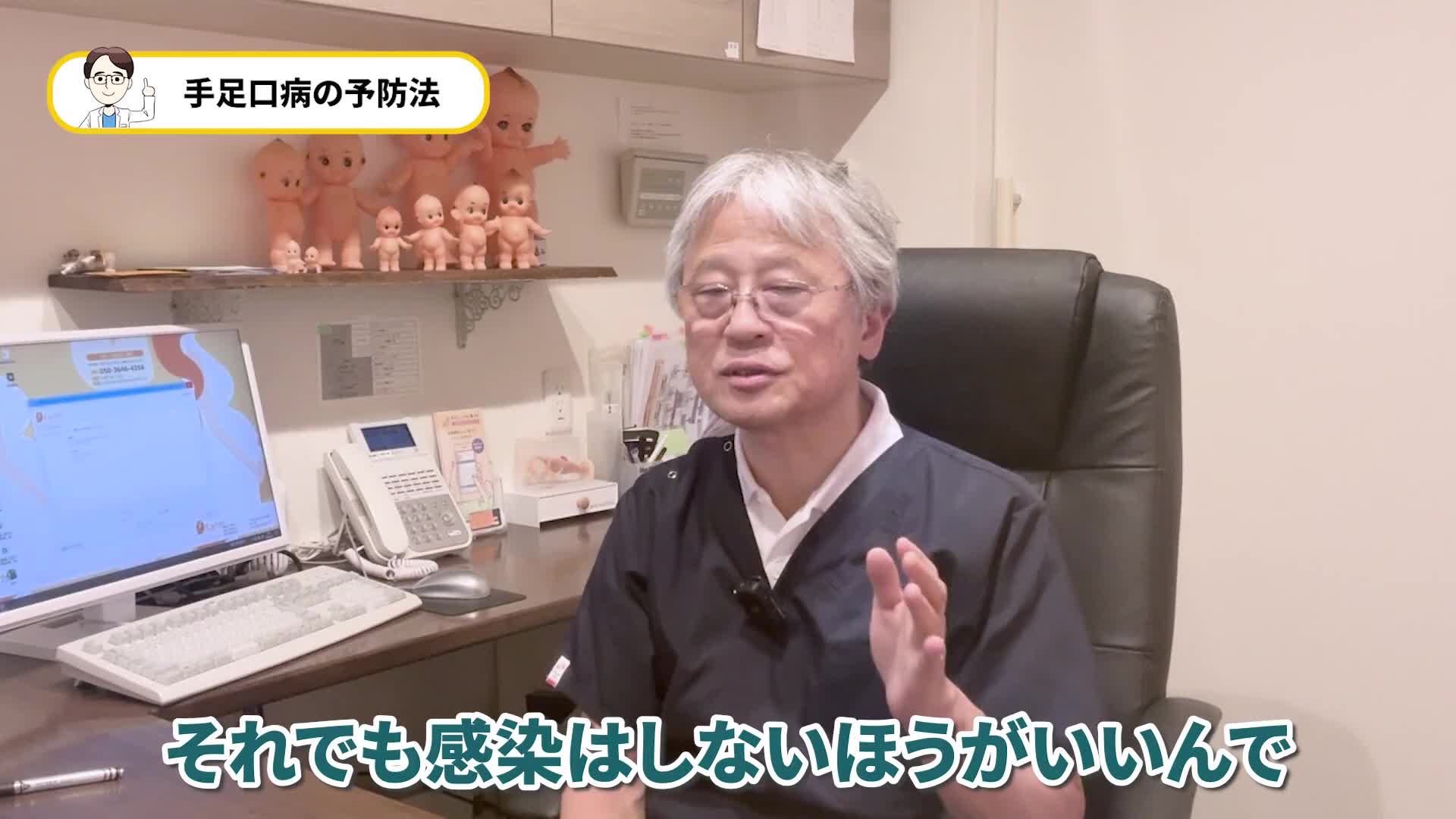 @ホッとできる!産婦人科チャンネル