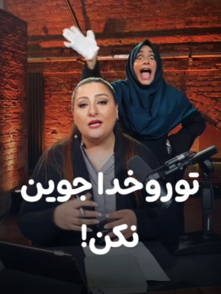 @Arezoo