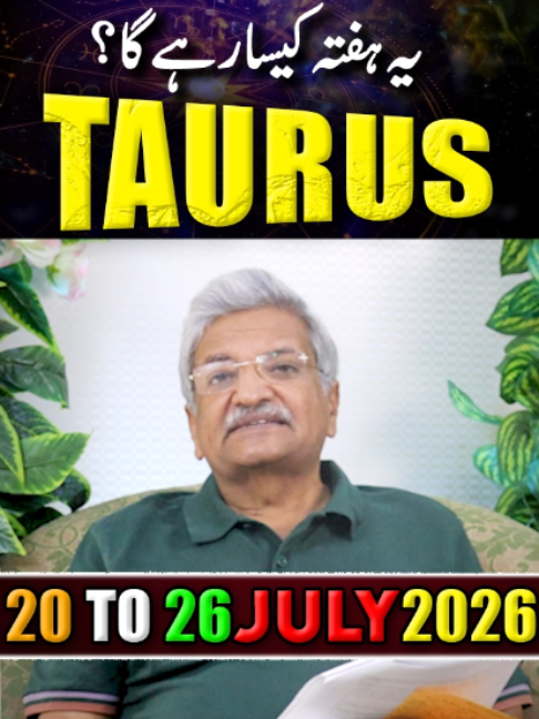 @Ajmal Rahim Astrologer