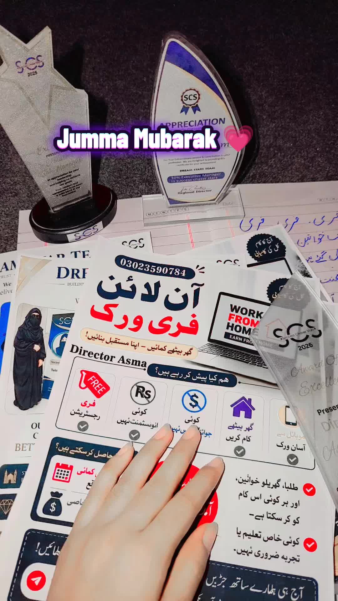 @𝗔𝘀𝗺𝗮𝗼𝗳𝗳𝗶𝗰𝗶𝗮𝗹🕊️