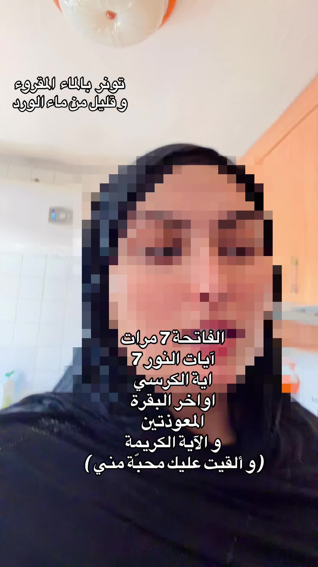 @زينب اليُسر🪽