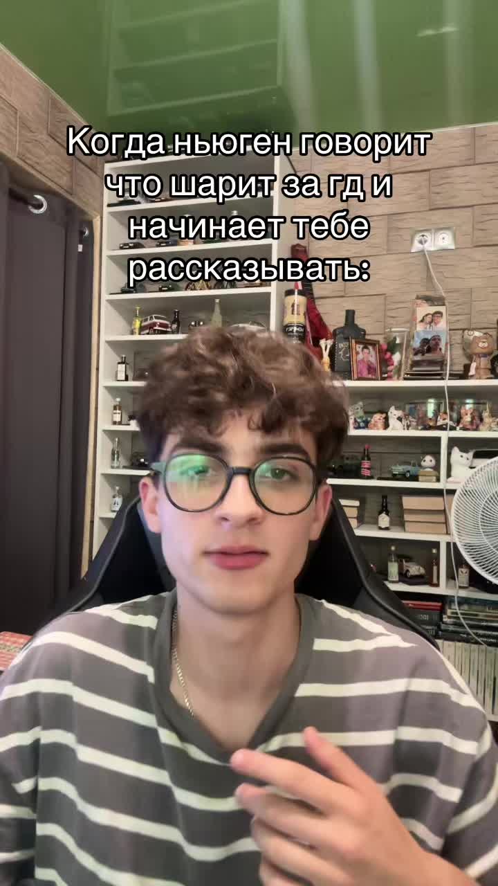 @Максися
