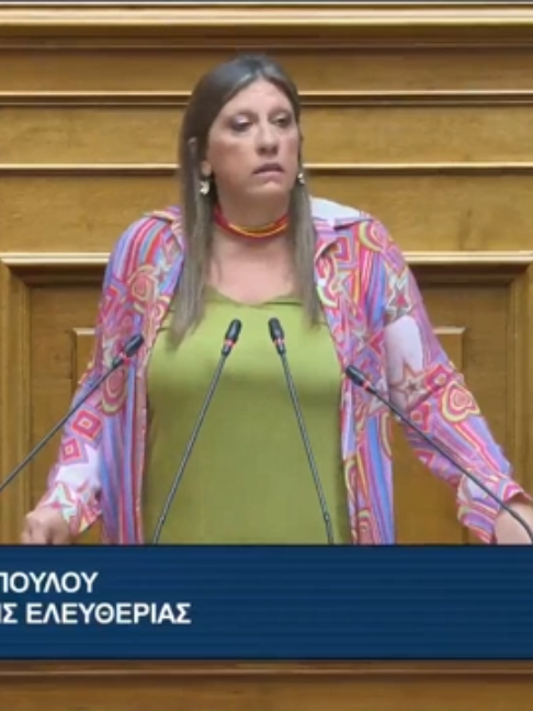 @&Pi;&lambda;&epsilon;ύ&sigma;&eta;&ensp;&Epsilon;&lambda;&epsilon;&upsilon;&theta;&epsilon;&rho;ί&alpha;&sigmaf; Official
