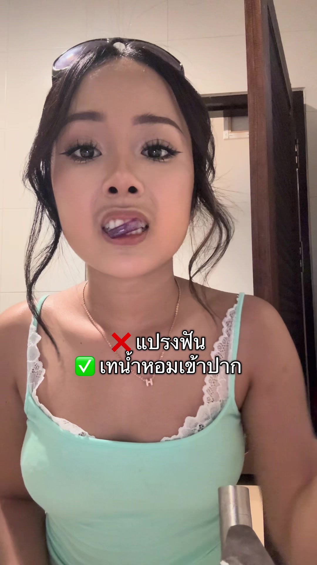 @ชาชิ!