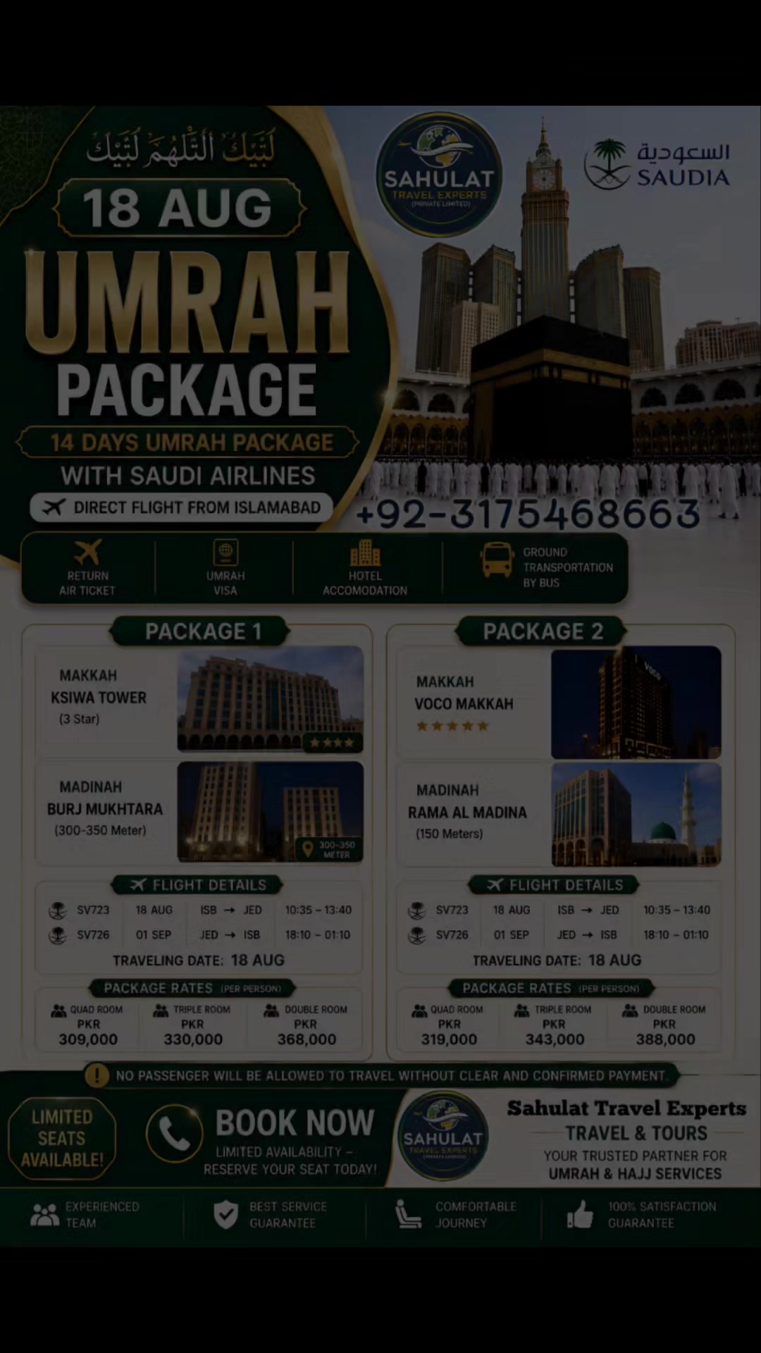 @Best Umrah Package 2026✅