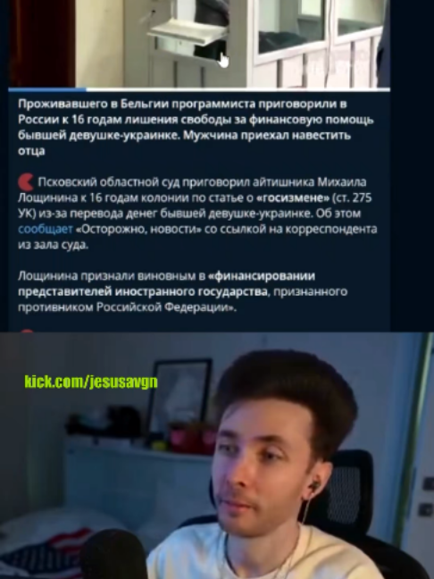 @HesusAlex Fan