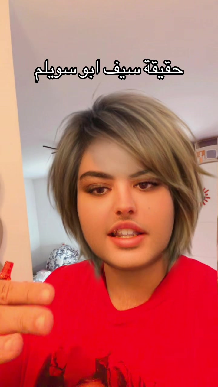 @سند قطيشات