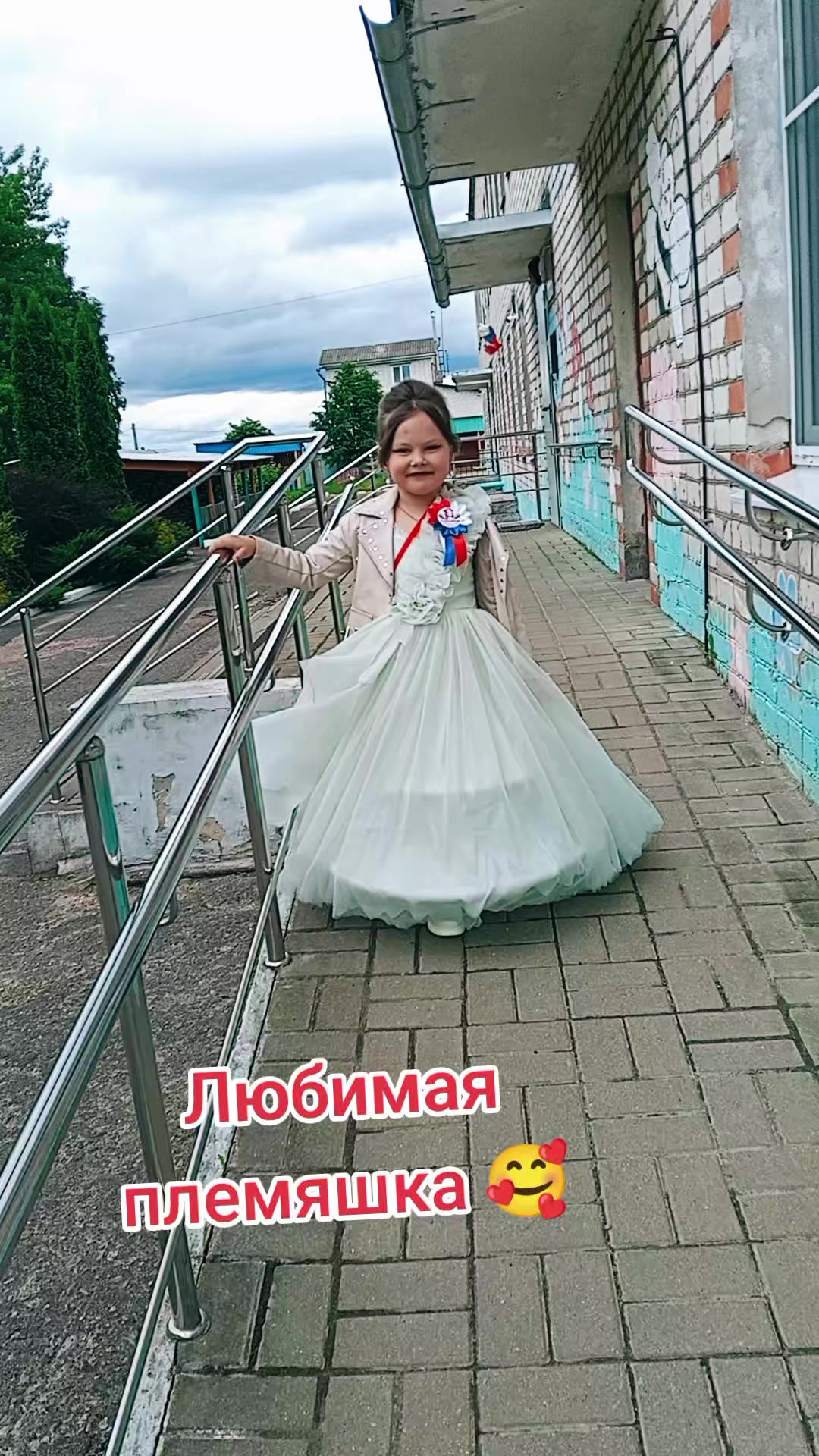 @Кристинка