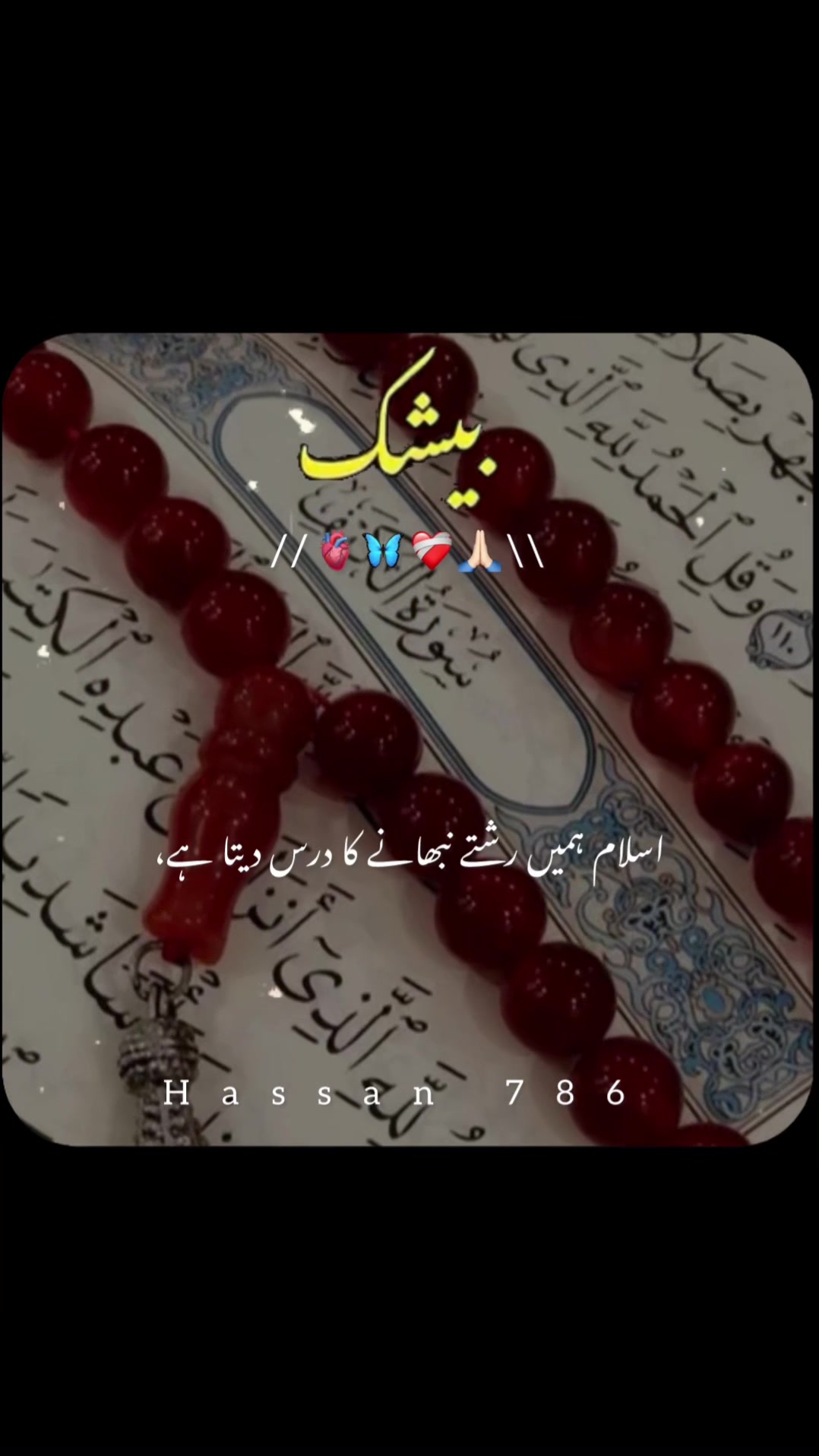 @Hassan 786
