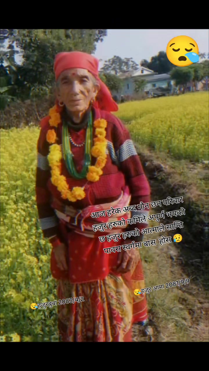 @Paban Kc (अमृत )🕚️
