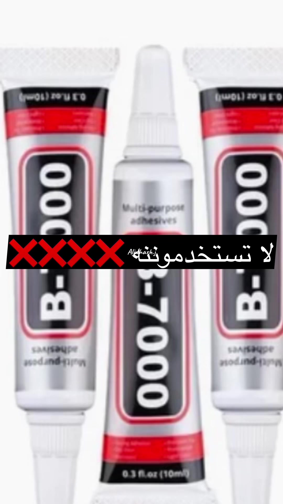 @الجوهَره