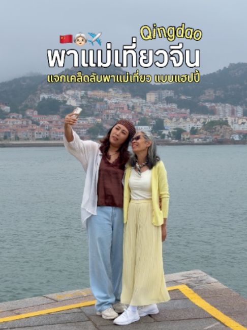 @Go See It