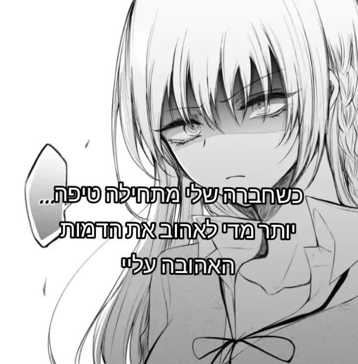 @צ'יקו miku קוראסון