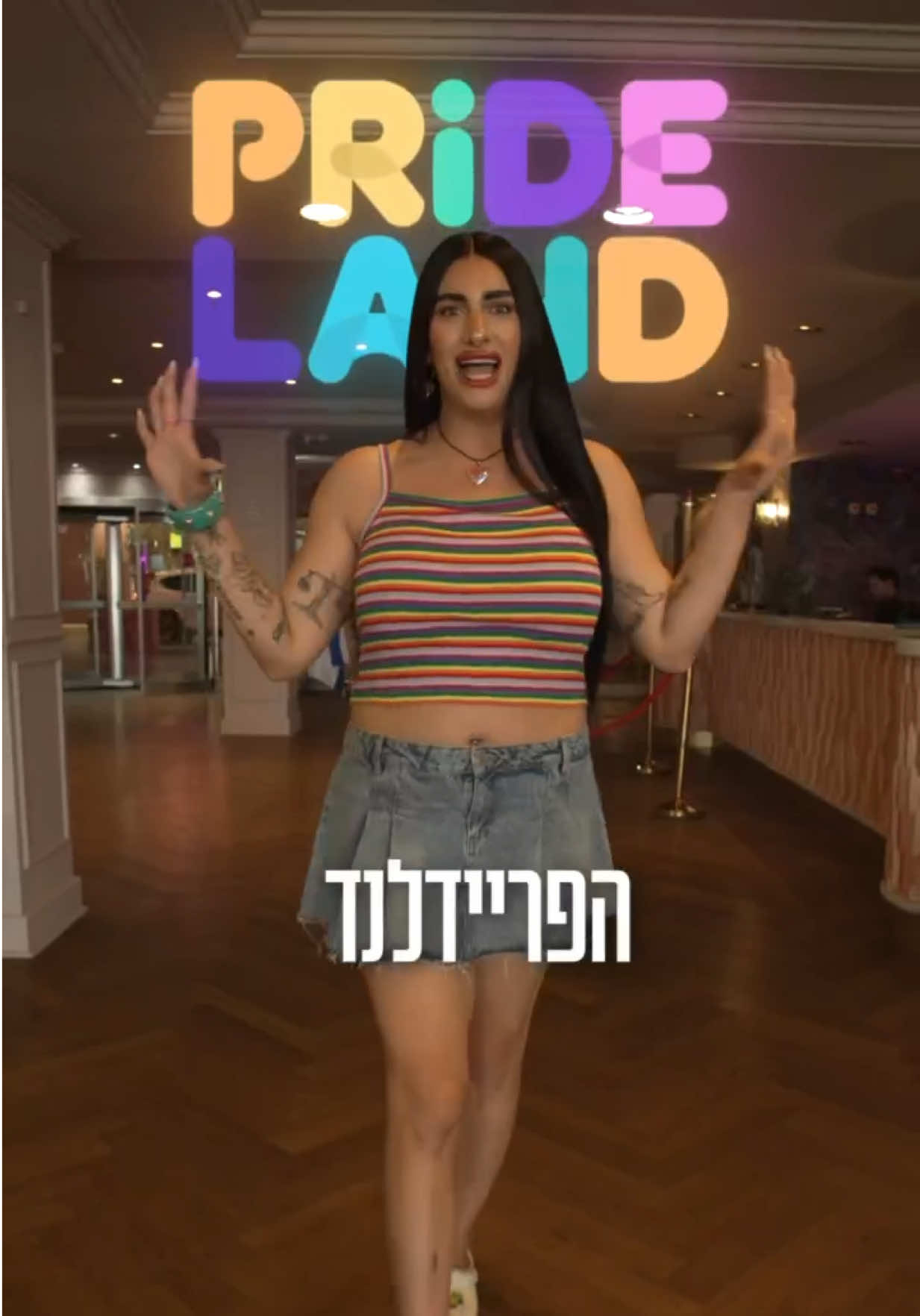 @אוריאן ספיבק