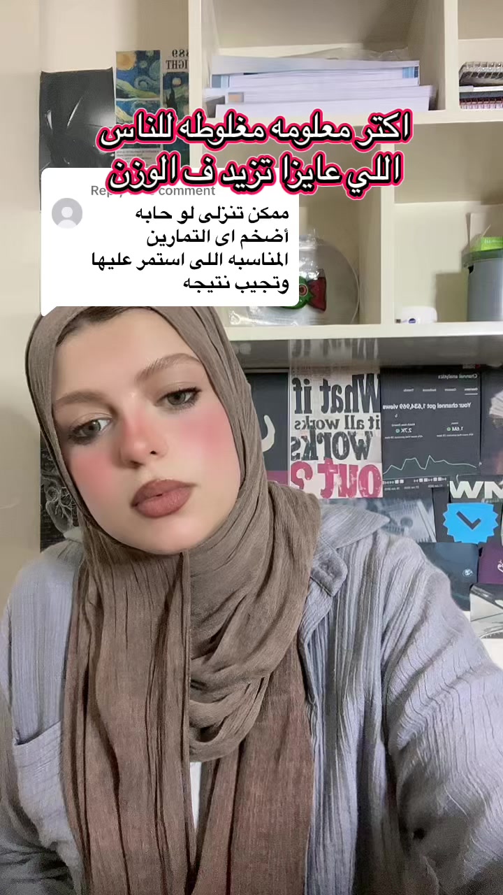 @Dr_Nour| تغذية علاجيه