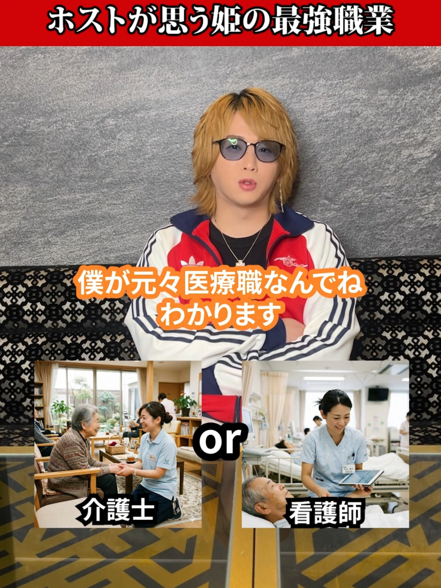 @WORLD名古屋 エルコレ