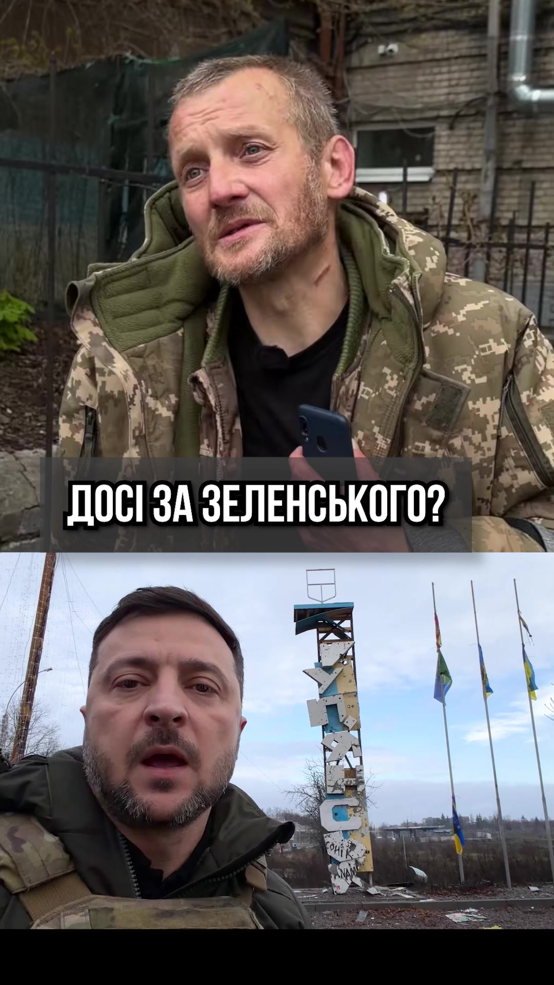 @Інформаційна Січ