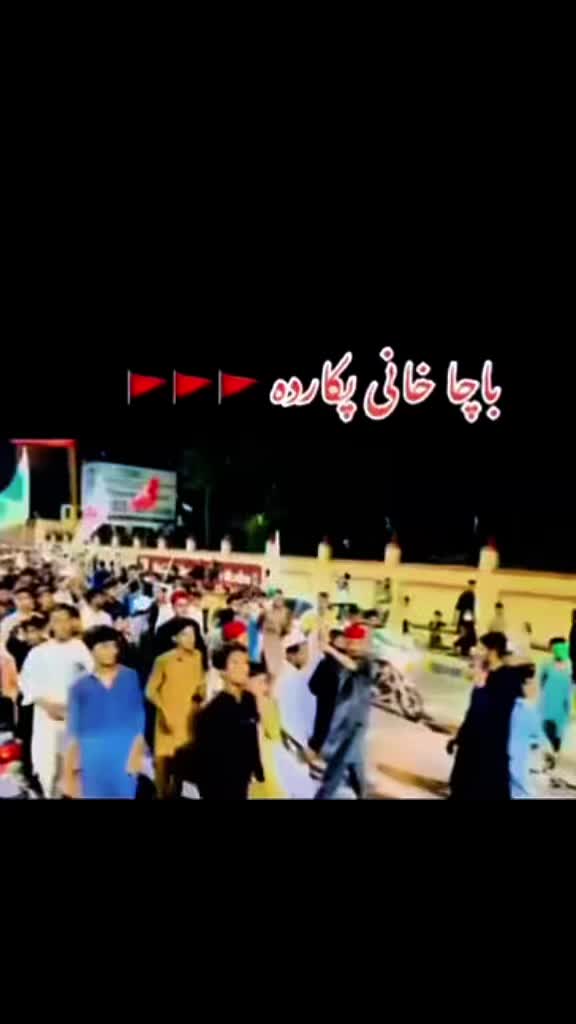 @𝙄𝙢𝙖𝙙 𝙈𝙖𝙣𝙙𝙤𝙤𝙧𝙞 🚩