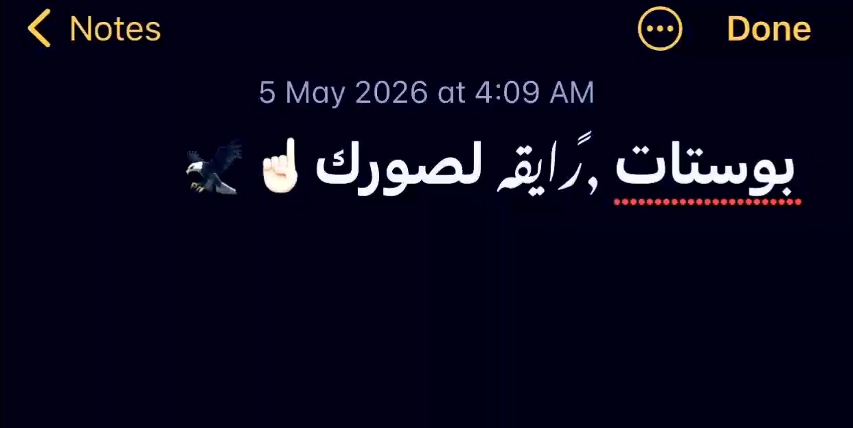 @هــيـــمـــٱ🫅🏻✔✔