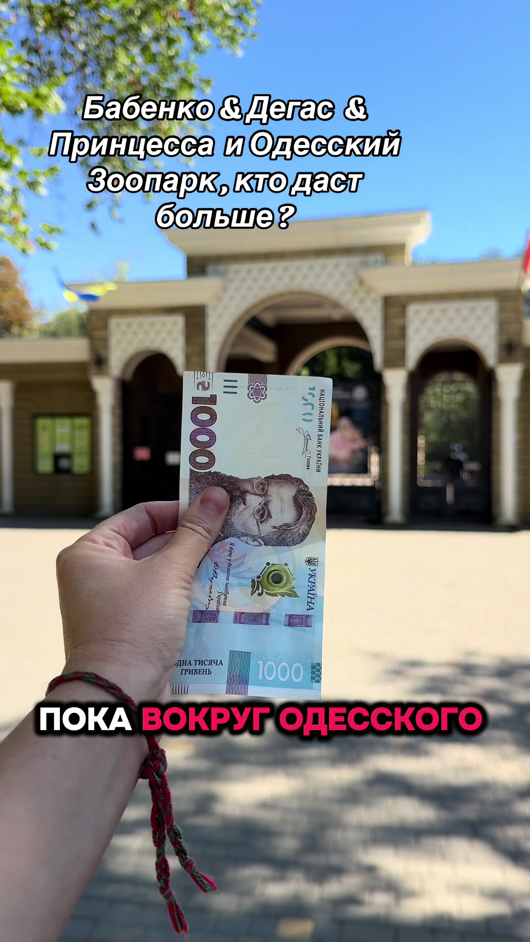 @Принцесса Молдаванки 🕊️