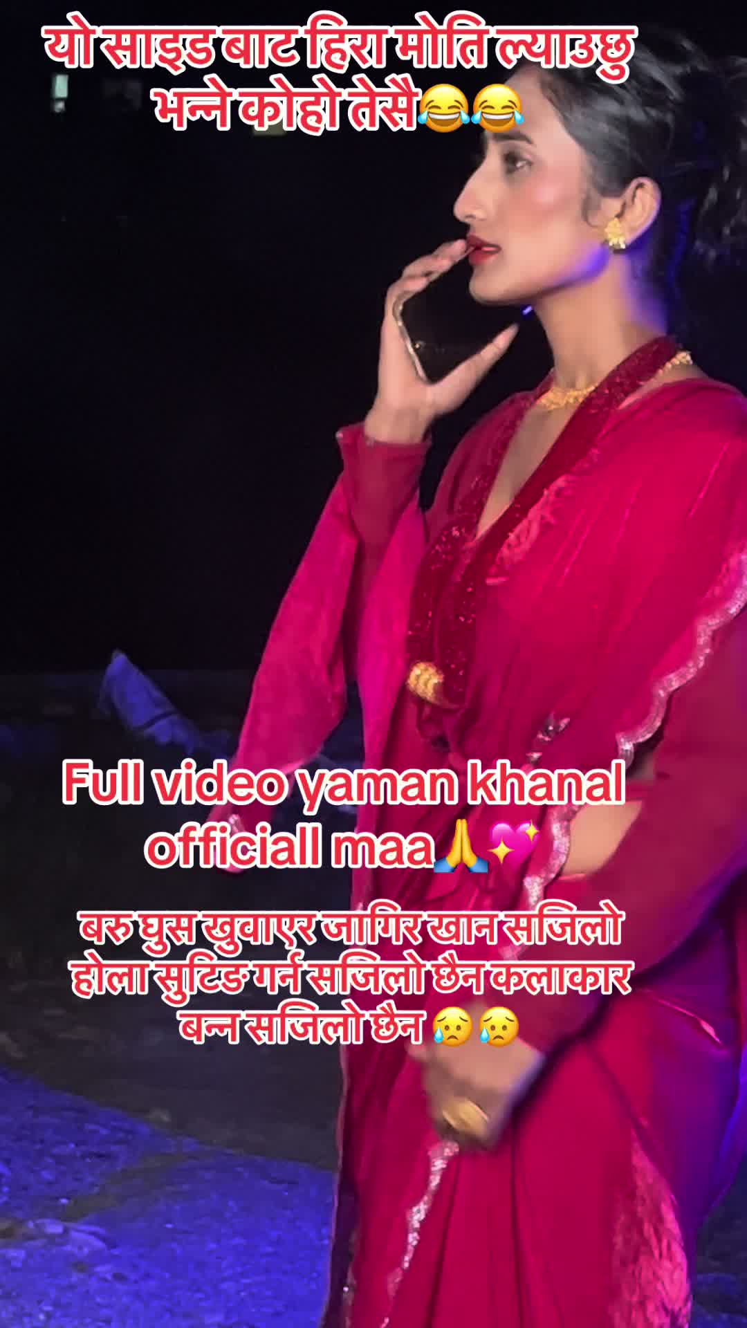 @रिया सुनार officiall✅