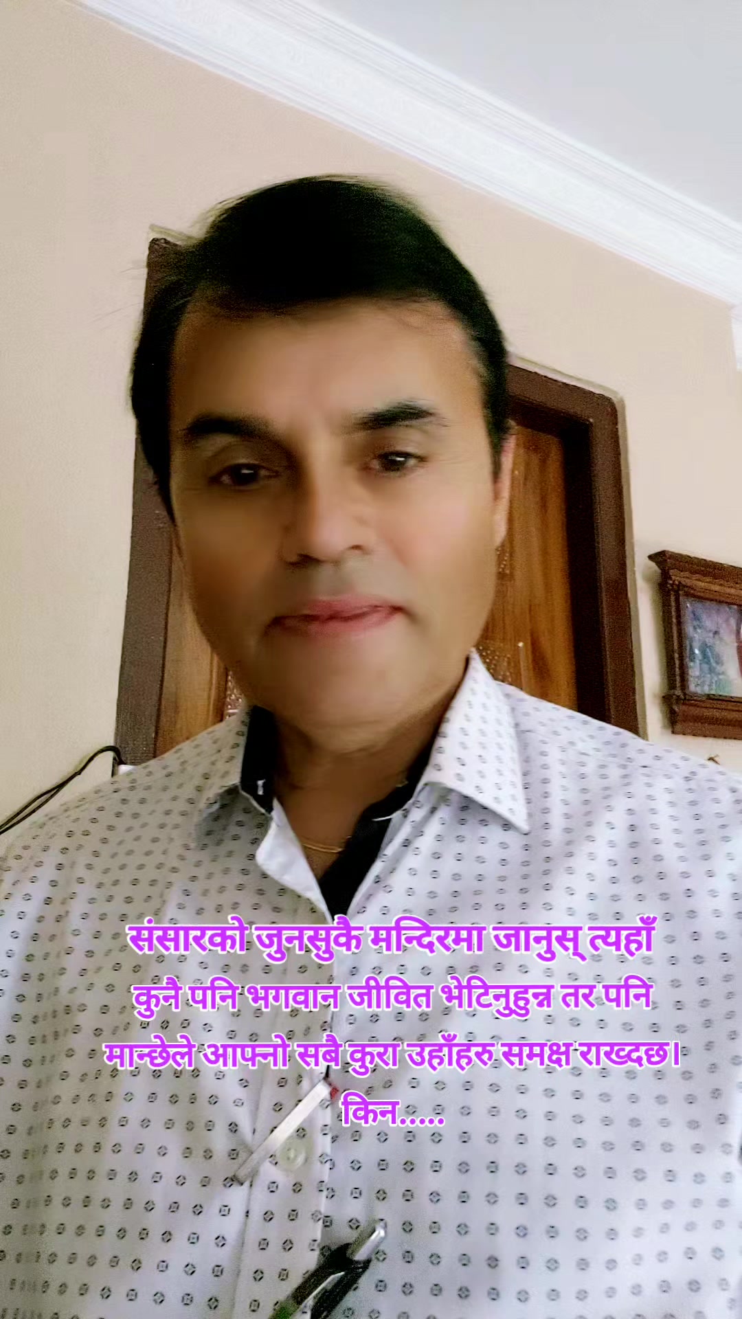 @Laxmi Raj Dahal