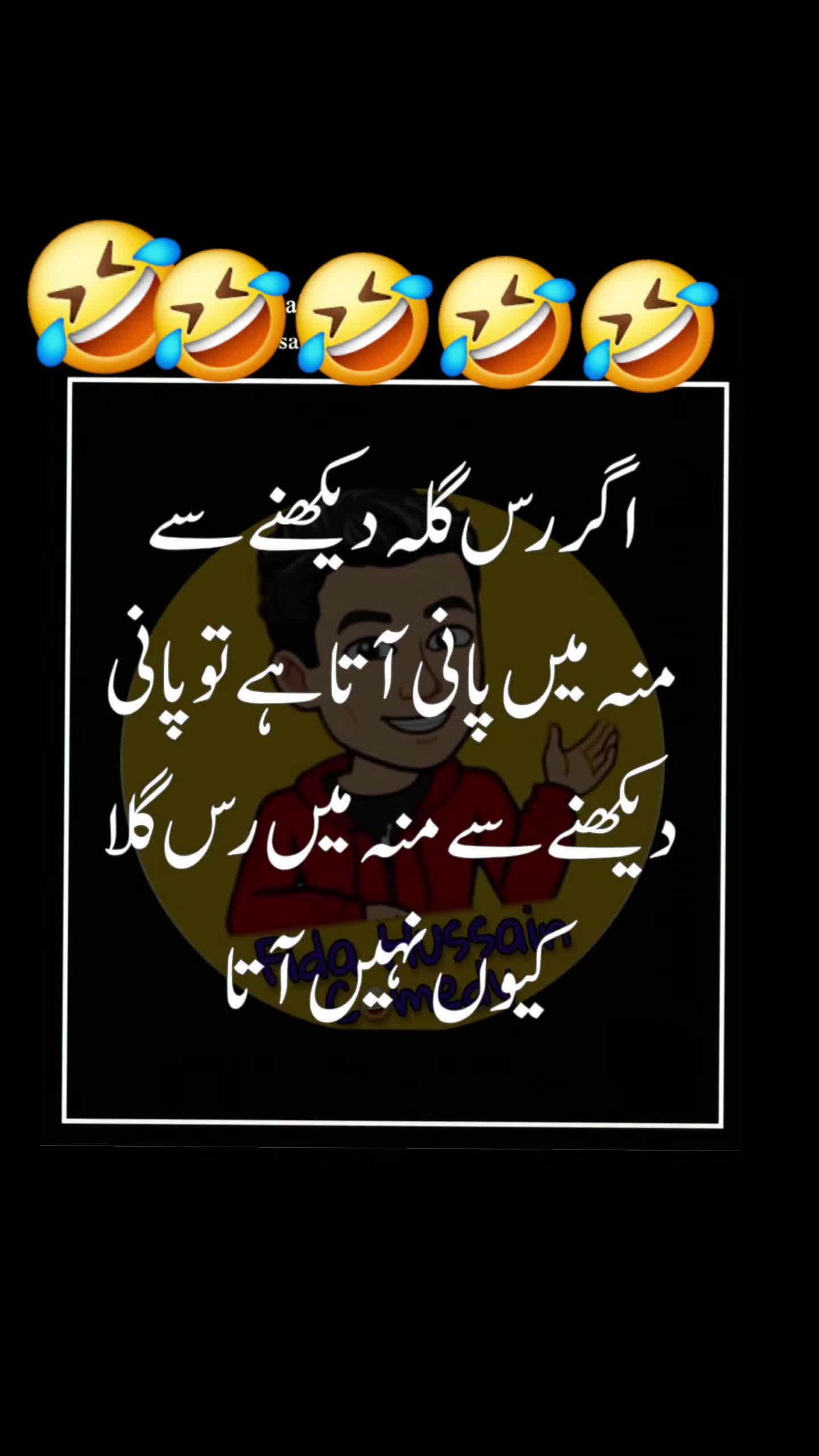 @🌹MeEm jEe SHeIkH میم جی 🌹Uk