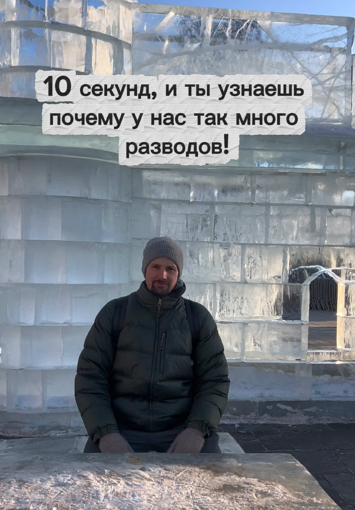 @Алексей Правдолюбов