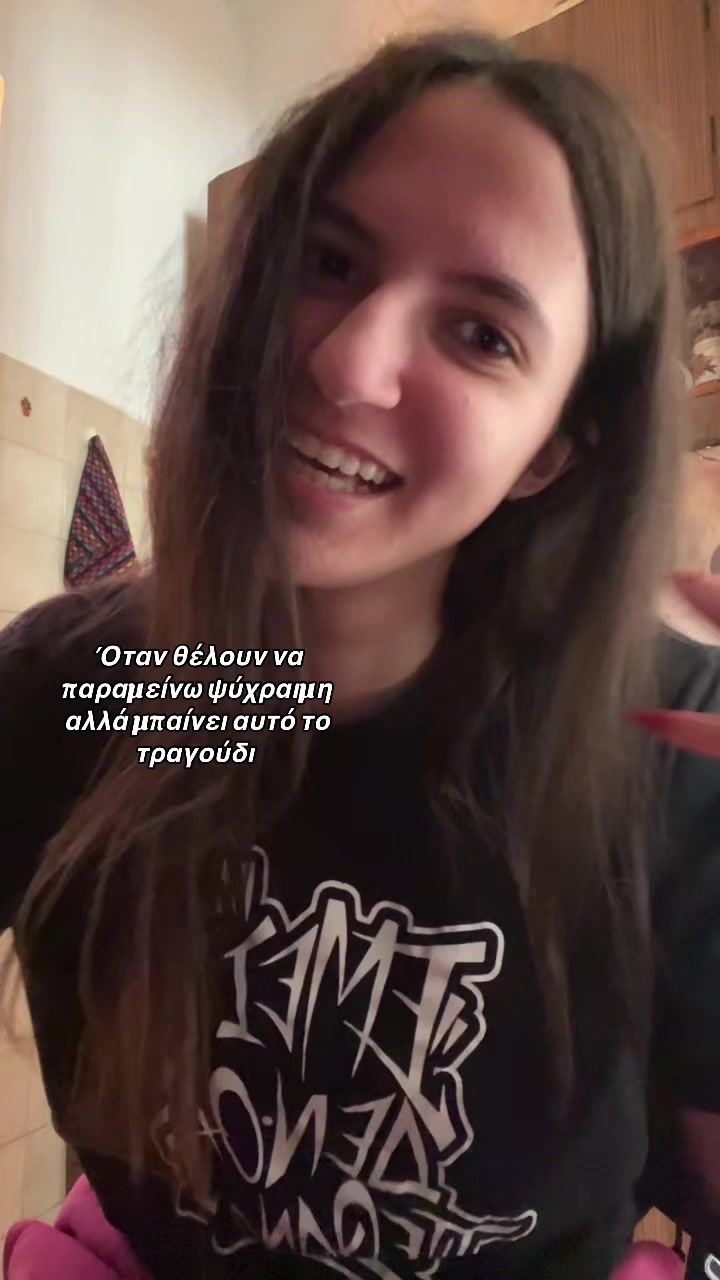 @ρηνιω
