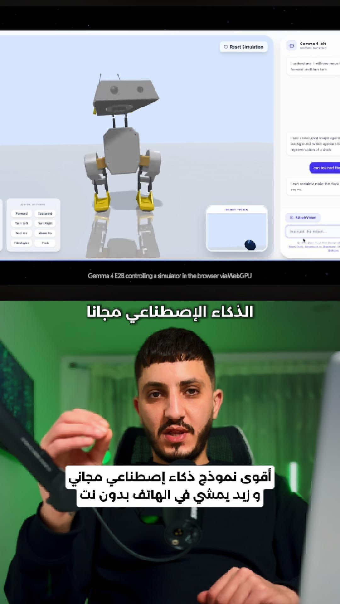 @Riyad Ketami