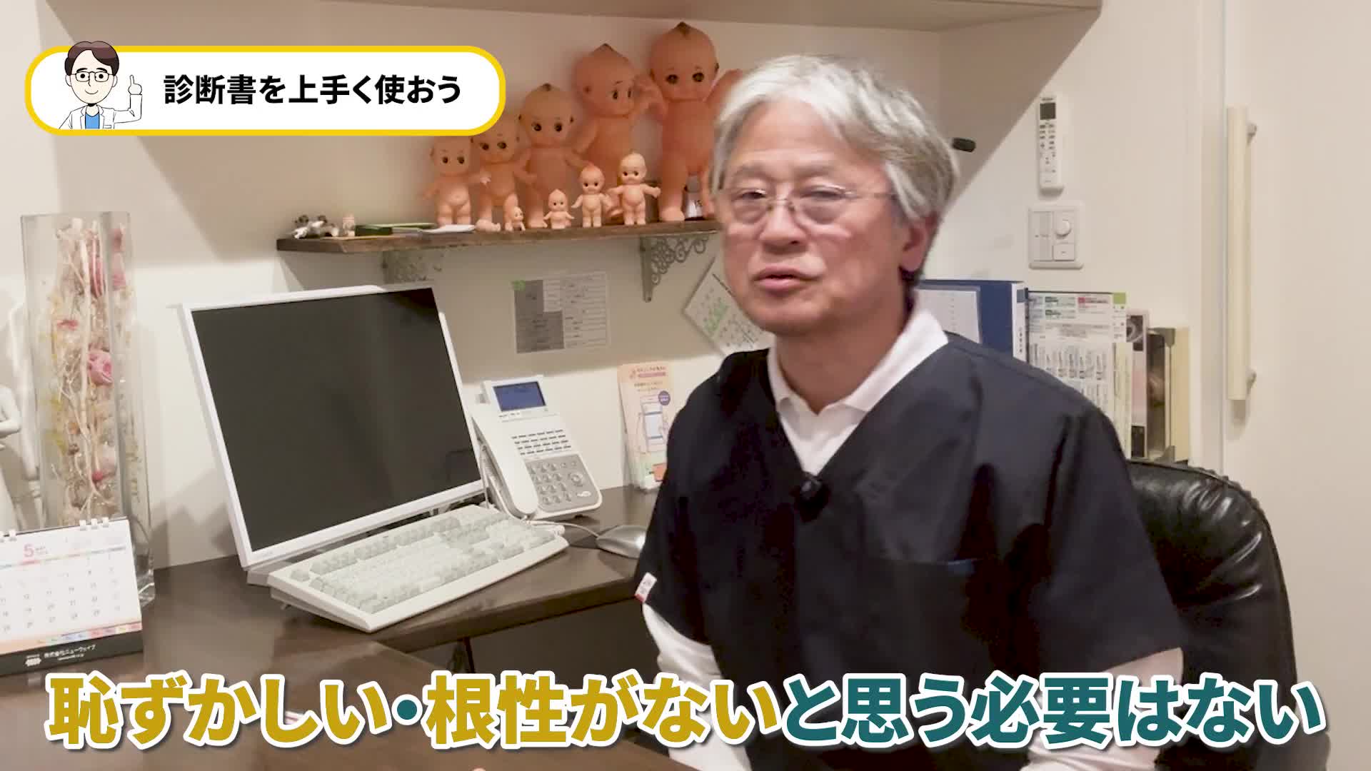 @ホッとできる!産婦人科チャンネル