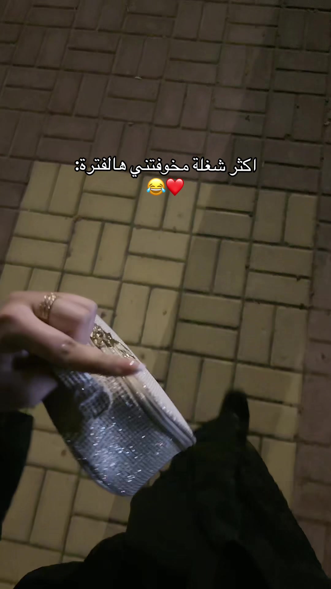 @شوق