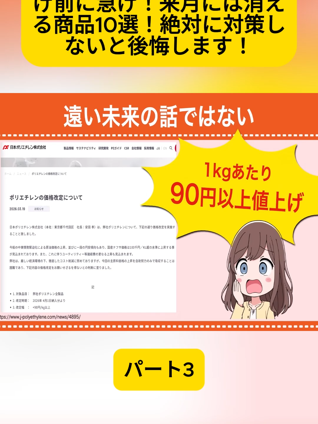 @user4182298600188
